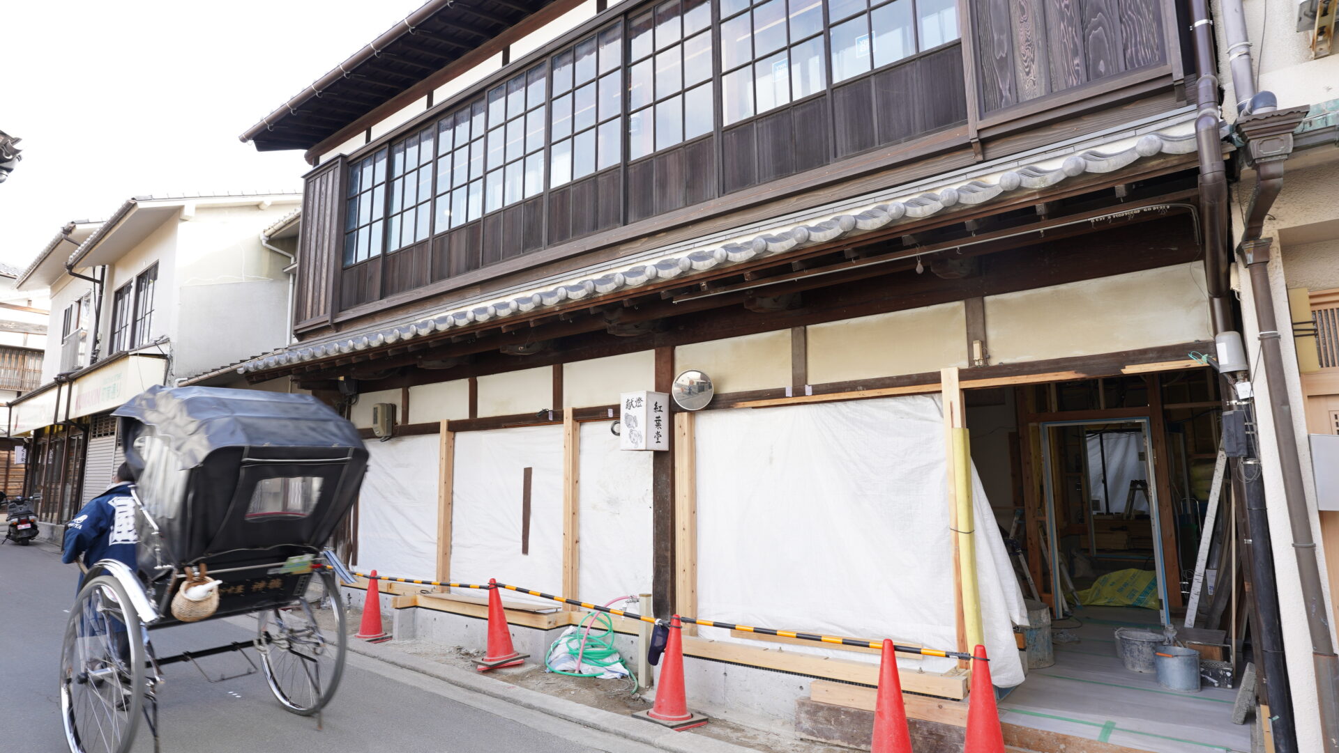製餡所に改装中の古い日本家屋